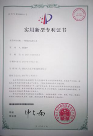 一种组合式变压器