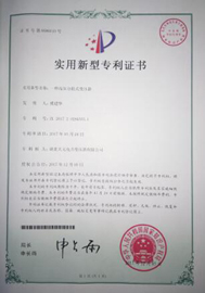 一种高压分段式变压器